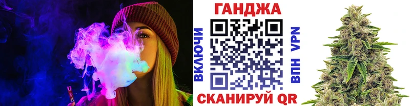 Купить закладку Канабис  Амфетамин  Меф мяу мяу  Видное