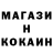 Амфетамин Розовый Popik Opik