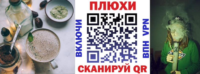 Купить закладки  Видное  Печенье с ТГК конопля 