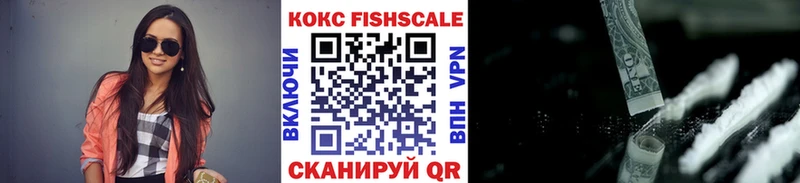 Cocaine 99%  Купить  Видное 