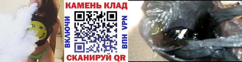 ГАШ индика сатива  Купить  Видное 