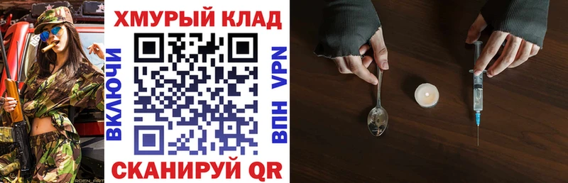 Героин VHQ  Купить  Видное 