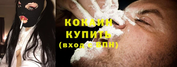 MESCALINE Каменногорск
