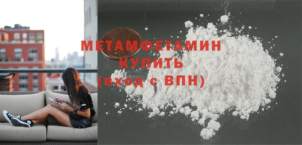 MESCALINE Каменногорск