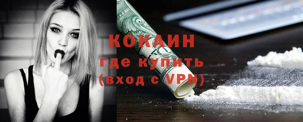 ECSTASY Каменск-Шахтинский