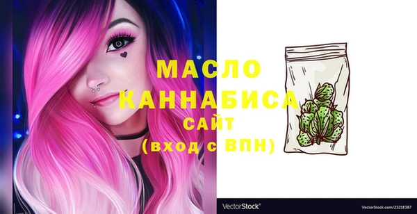 ECSTASY Каменск-Шахтинский
