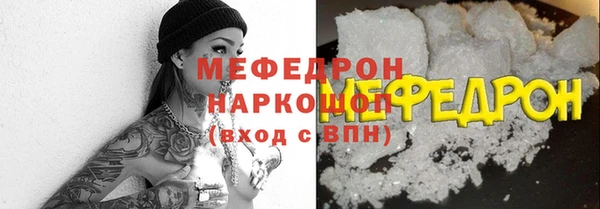 MESCALINE Каменногорск