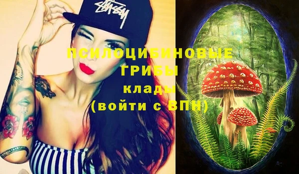 MESCALINE Каменногорск
