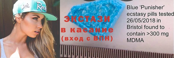MESCALINE Каменногорск