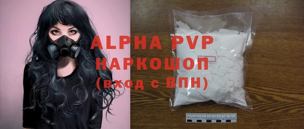 MESCALINE Каменногорск