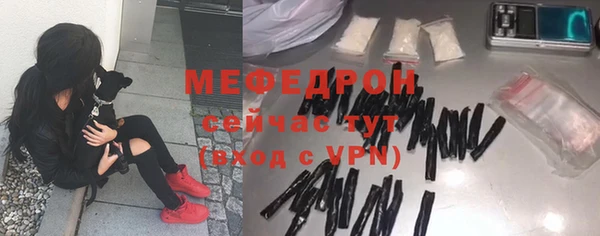 MESCALINE Каменногорск