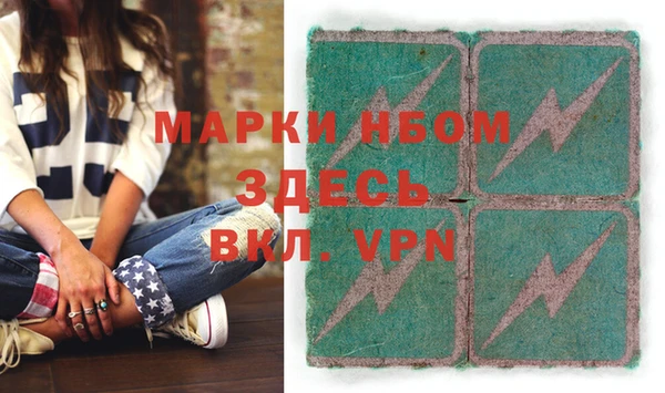 MESCALINE Каменногорск