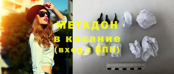 ECSTASY Каменск-Шахтинский