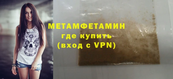 ECSTASY Каменск-Шахтинский