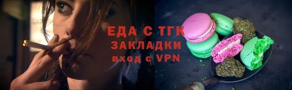 MESCALINE Каменногорск