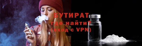 MESCALINE Каменногорск