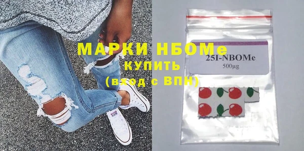 ECSTASY Каменск-Шахтинский