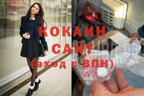 ECSTASY Каменск-Шахтинский
