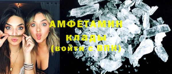 MESCALINE Каменногорск