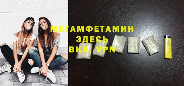 MESCALINE Каменногорск