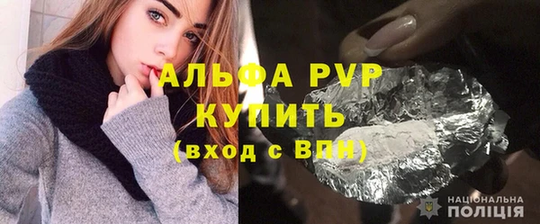 MESCALINE Каменногорск