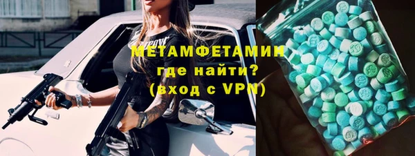 MESCALINE Каменногорск