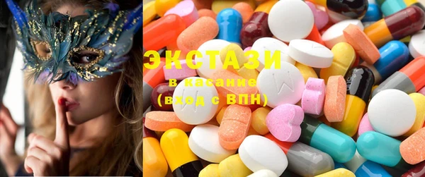 ECSTASY Каменск-Шахтинский