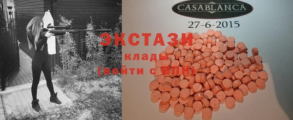 ECSTASY Каменск-Шахтинский