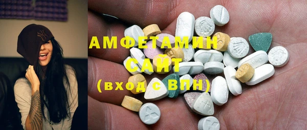 ECSTASY Каменск-Шахтинский