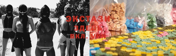 MESCALINE Каменногорск