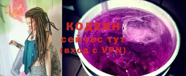 MESCALINE Каменногорск