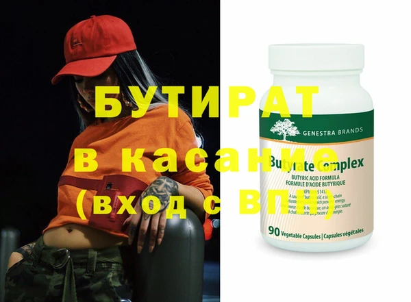 ECSTASY Каменск-Шахтинский