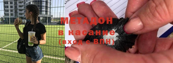 ECSTASY Каменск-Шахтинский