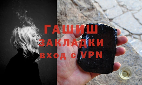 ECSTASY Каменск-Шахтинский