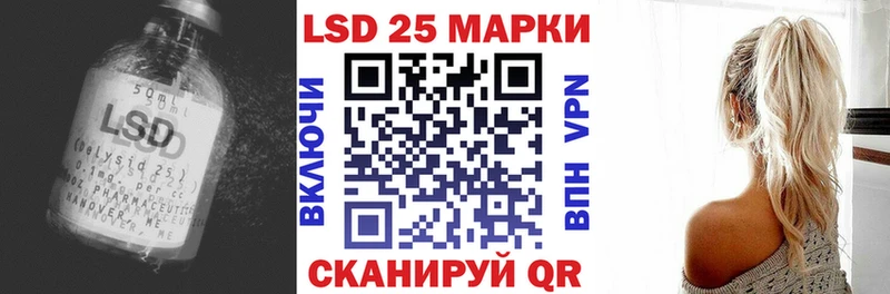 Купить закладки  Видное  LSD-25 экстази кислота 