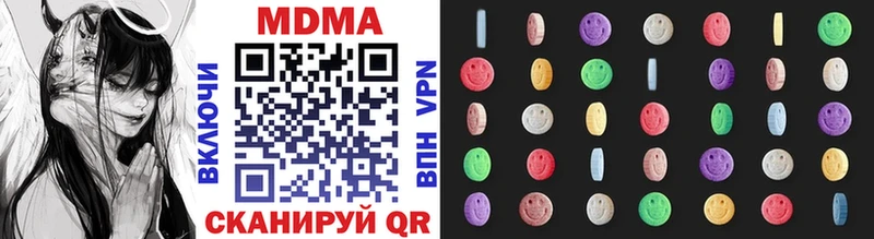 МДМА VHQ  Купить где  Видное 
