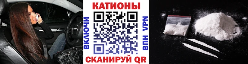 Мефедрон мяу мяу  Видное 