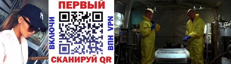 Купить  Видное  МЕТАМФЕТАМИН Декстрометамфетамин 99.9% 