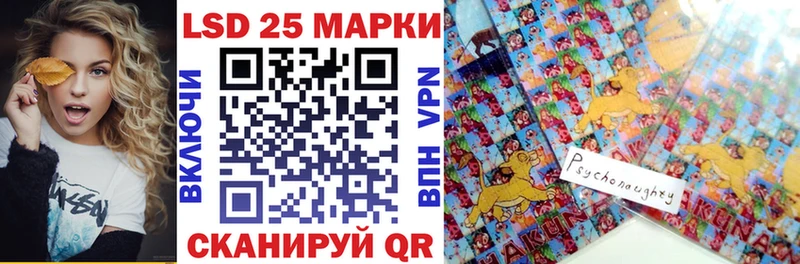 Марки NBOMe 1,8мг  Купить закладки  Видное 