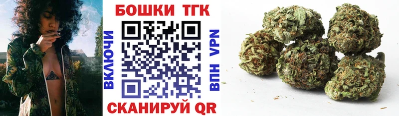 Купить  Видное  Бошки марихуана планчик 